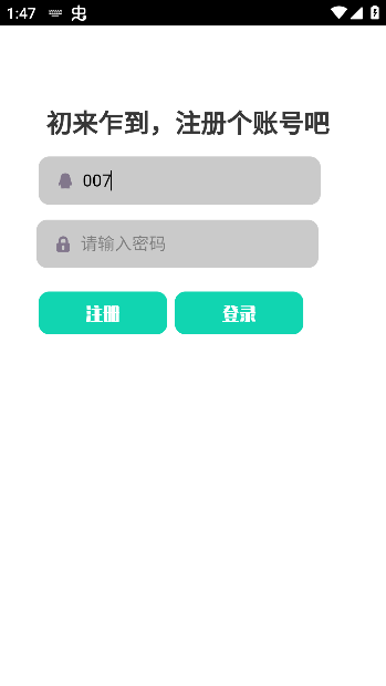 Ezmusic音乐手机版下载