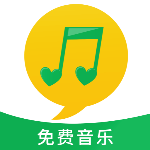 维克音乐官方正版下载