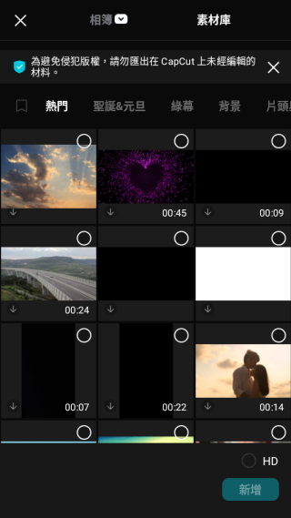 剪映国际版capcut免费下载 剪映国际版capcut免费下载
