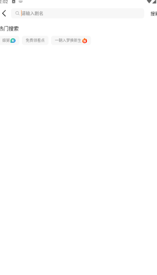 薏米短剧app下载安卓版 薏米短剧app下载安卓版