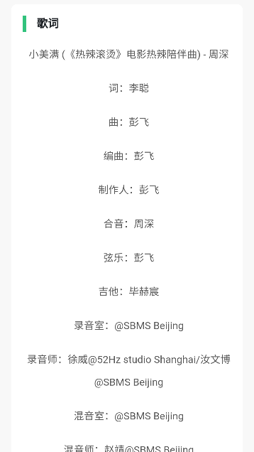 音乐魔石下载手机版