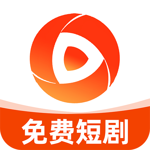 快刷免费短剧app手机版下载