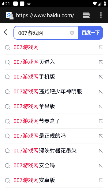 呱呱视频无广告下载