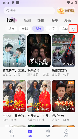 西饭短剧安卓版下载