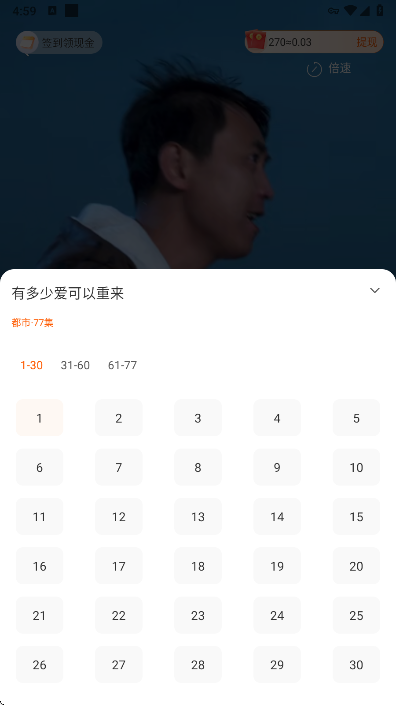 常读免费短剧官方下载