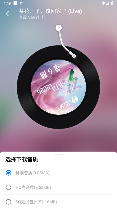 悦动音乐app手机版下载