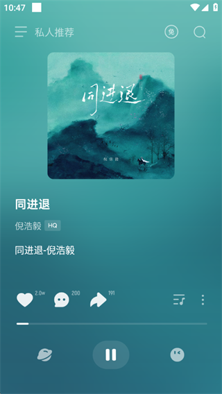 波点音乐2025最新版下载