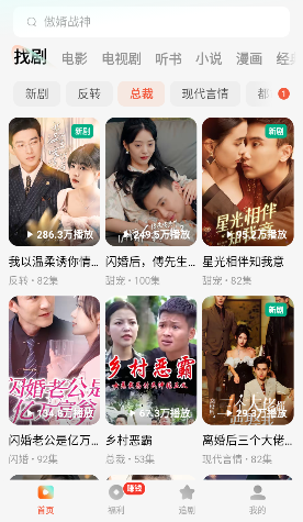 宫先生你家四宝抄家了短剧全集观看app下载() 宫先生你家四宝抄家了短剧全集观看app下载()