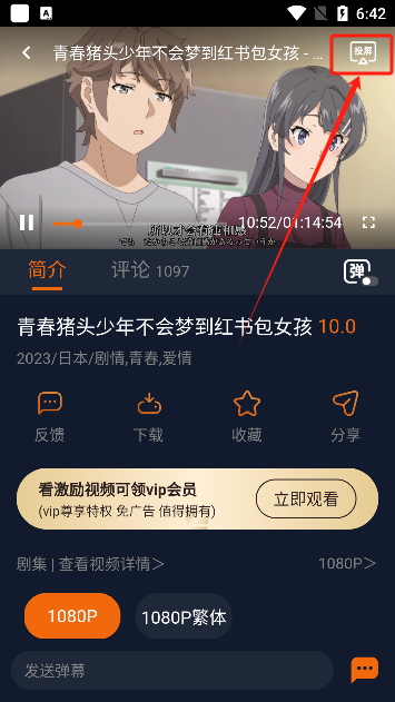 囧次元2024最新版下载官方
