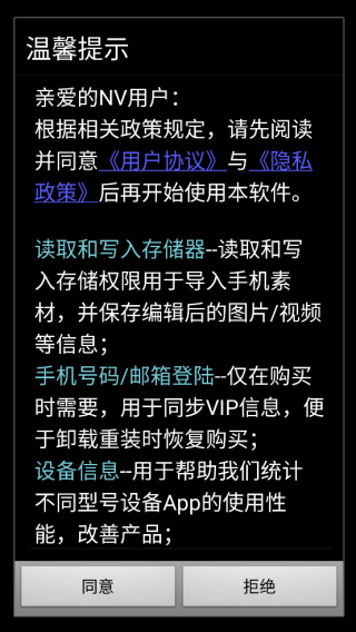 nodevideo剪辑软件下载正版