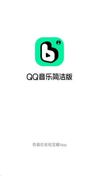波点音乐2025最新版下载