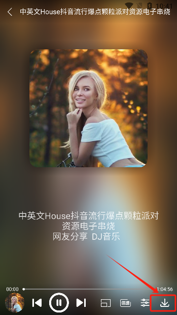 全民播放app官方版下载