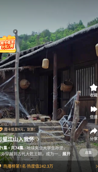 繁花剧场免费版下载安装