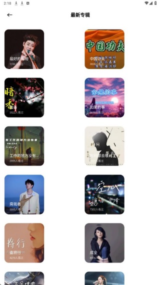 青听音乐app官方版下载