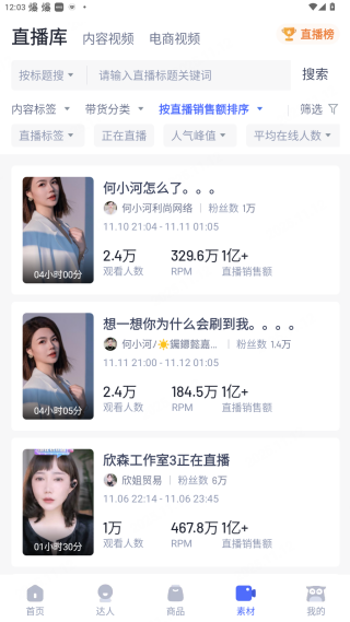 考古加app下载