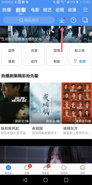 百搜视频手机版下载