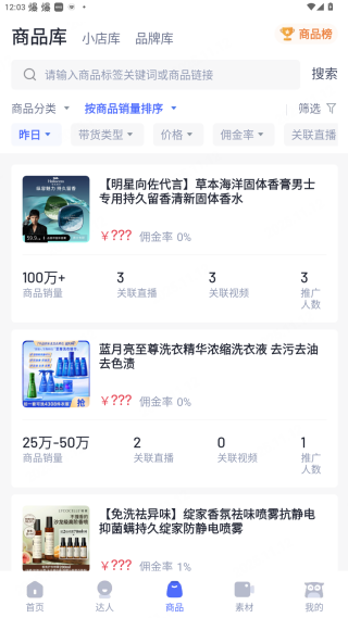 考古加app下载