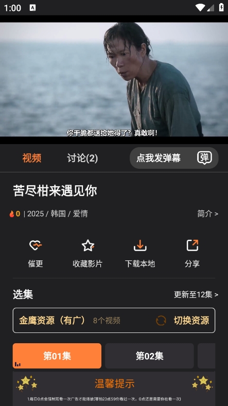 牛牛视频app官方安卓版下载