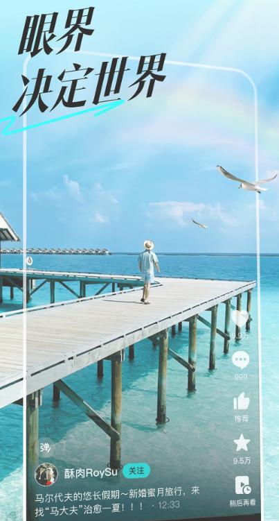 抖音精选app免费下载安卓版