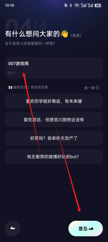 噗叽短视频免费版下载 噗叽短视频免费版下载