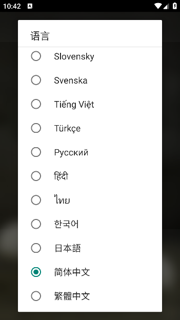 冥想音乐app手机版下载