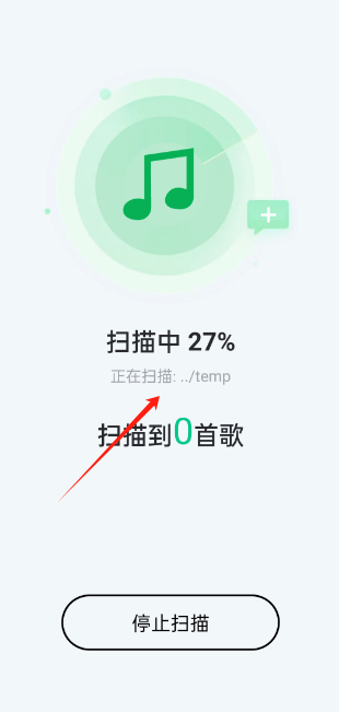 AI海棉音乐官方下载