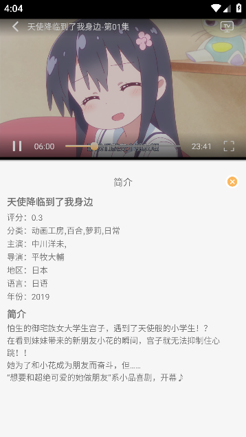 悠哉云町app手机版下载