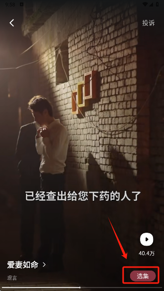 老虎短剧最新版本下载
