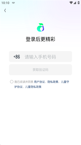 回森官方正版下载2025
