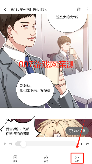 红果免费短剧官方最新版下载