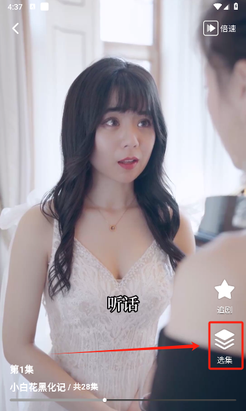 塔奇剧场app最新版下载