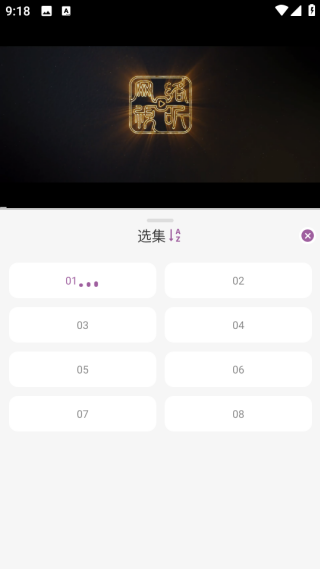 D8影视软件最新版下载 D8影视软件最新版下载