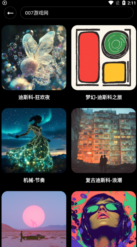 Beatix官方下载