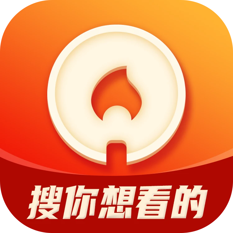 火柴搜索app官方版下载