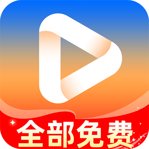 免费短剧爱看app最新版下载