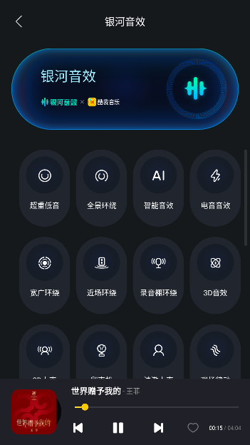 神秘音乐app手机版下载