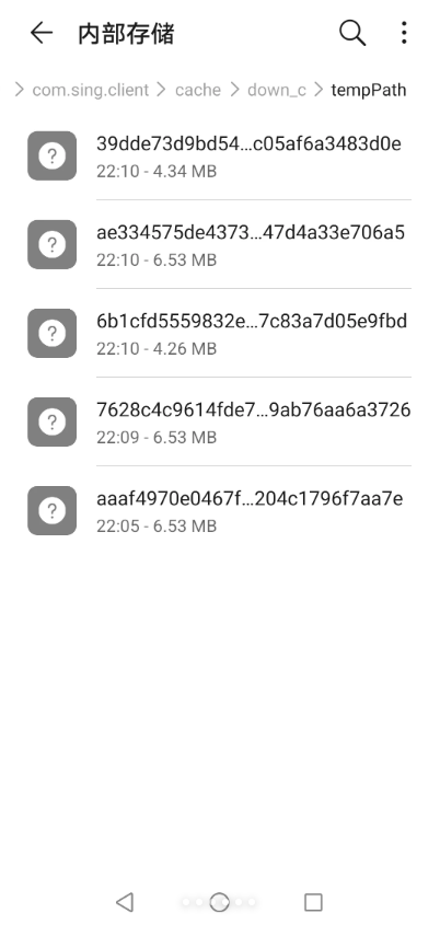 5sing音乐免费下载最新版