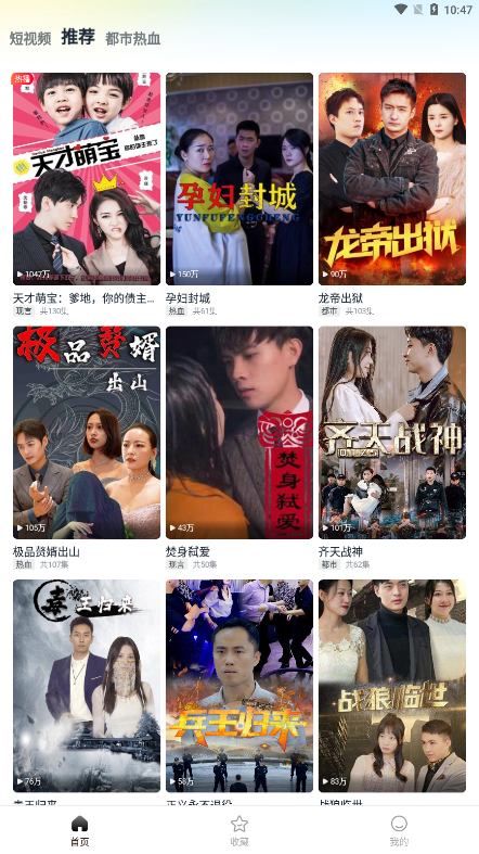 皮皮虾lite版安卓下载
