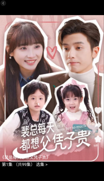 星星v剧app手机版下载