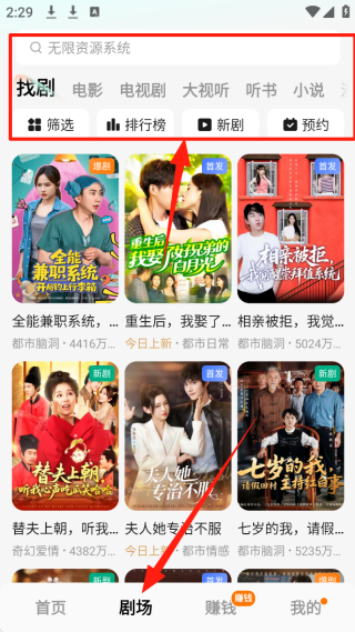 红果免费短视频追短剧2025最新版下载(红果免费短剧) 红果免费短视频追短剧2025最新版下载(红果免费短剧)