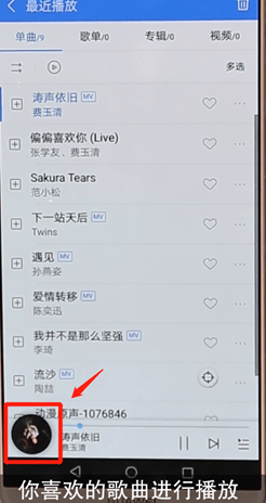 酷狗音乐app新春版 酷狗音乐app新春版