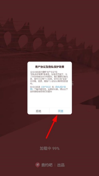 魔幻古筝app最新版下载