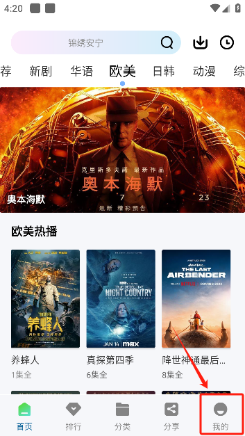 呱呱视频无广告下载