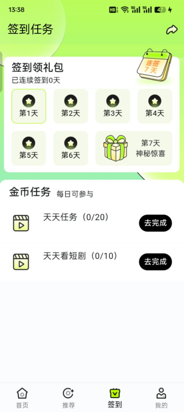 趣猫娱官方下载