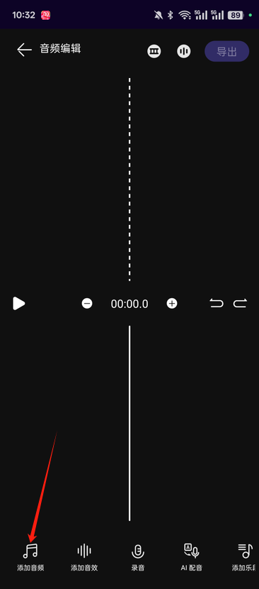 音乐提取器免费下载
