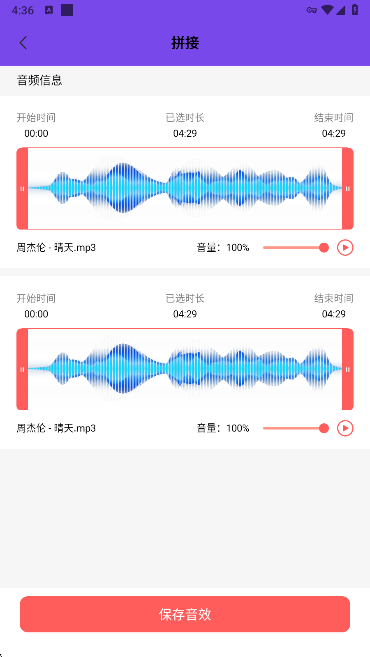 维克音乐官方正版下载