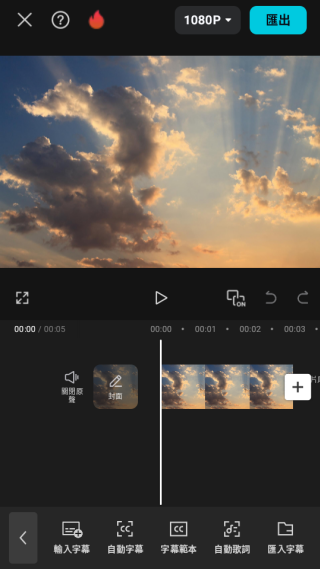 剪映国际版capcut免费下载 剪映国际版capcut免费下载