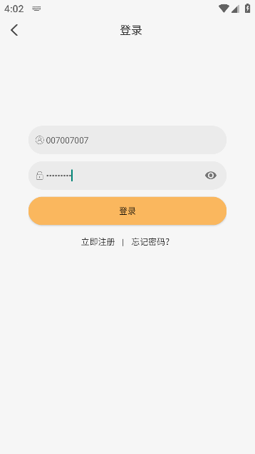 悠哉云町app手机版下载