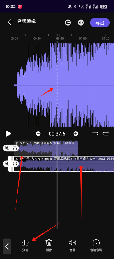 音乐提取器免费下载