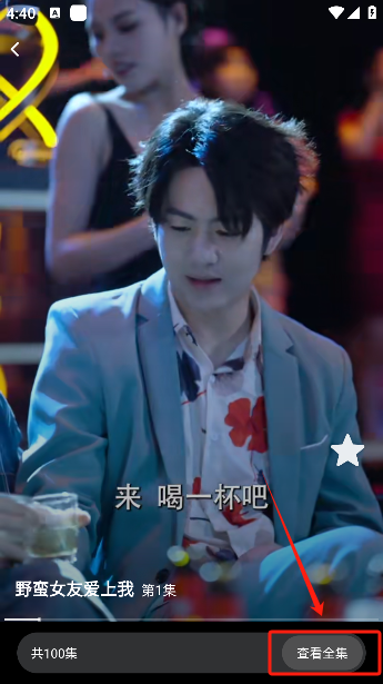 番果短剧免费看app下载手机版